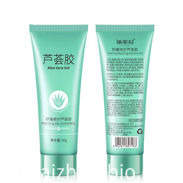 Увлажняющий и освежающий гель алоэ вера Moisturizing and refreshing aloe vera gel